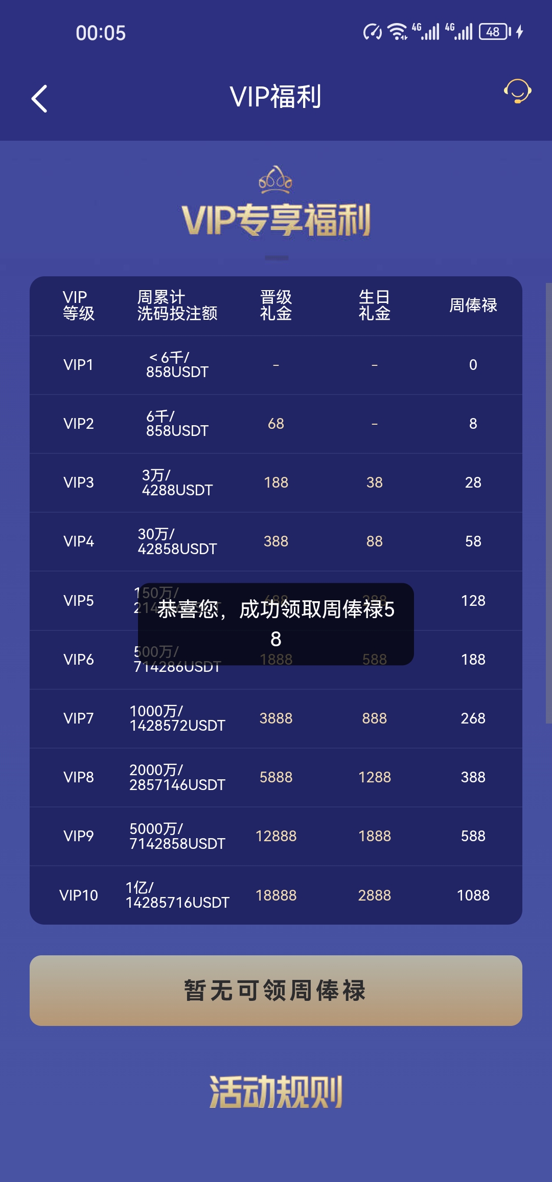Screenshot_20260309_000536_com.android.chrome.jpg