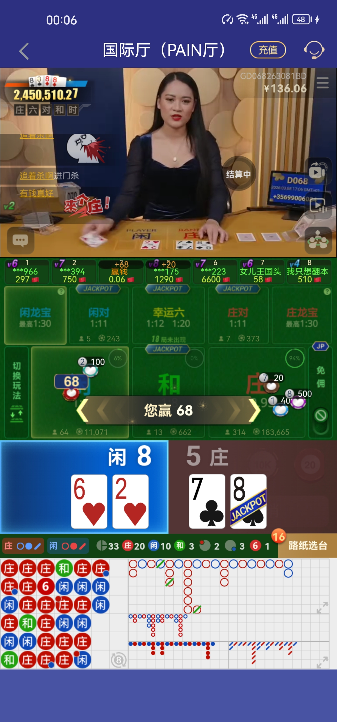 Screenshot_20260309_000643_com.android.chrome.jpg