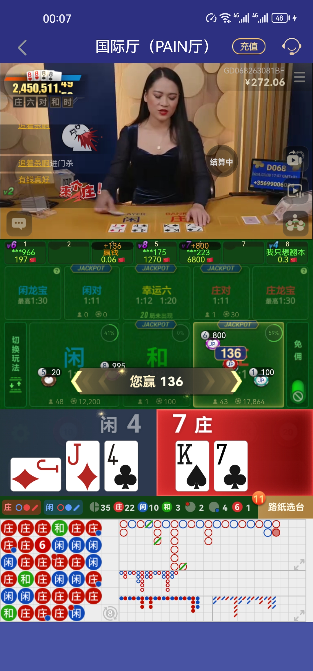 Screenshot_20260309_000743_com.android.chrome.jpg