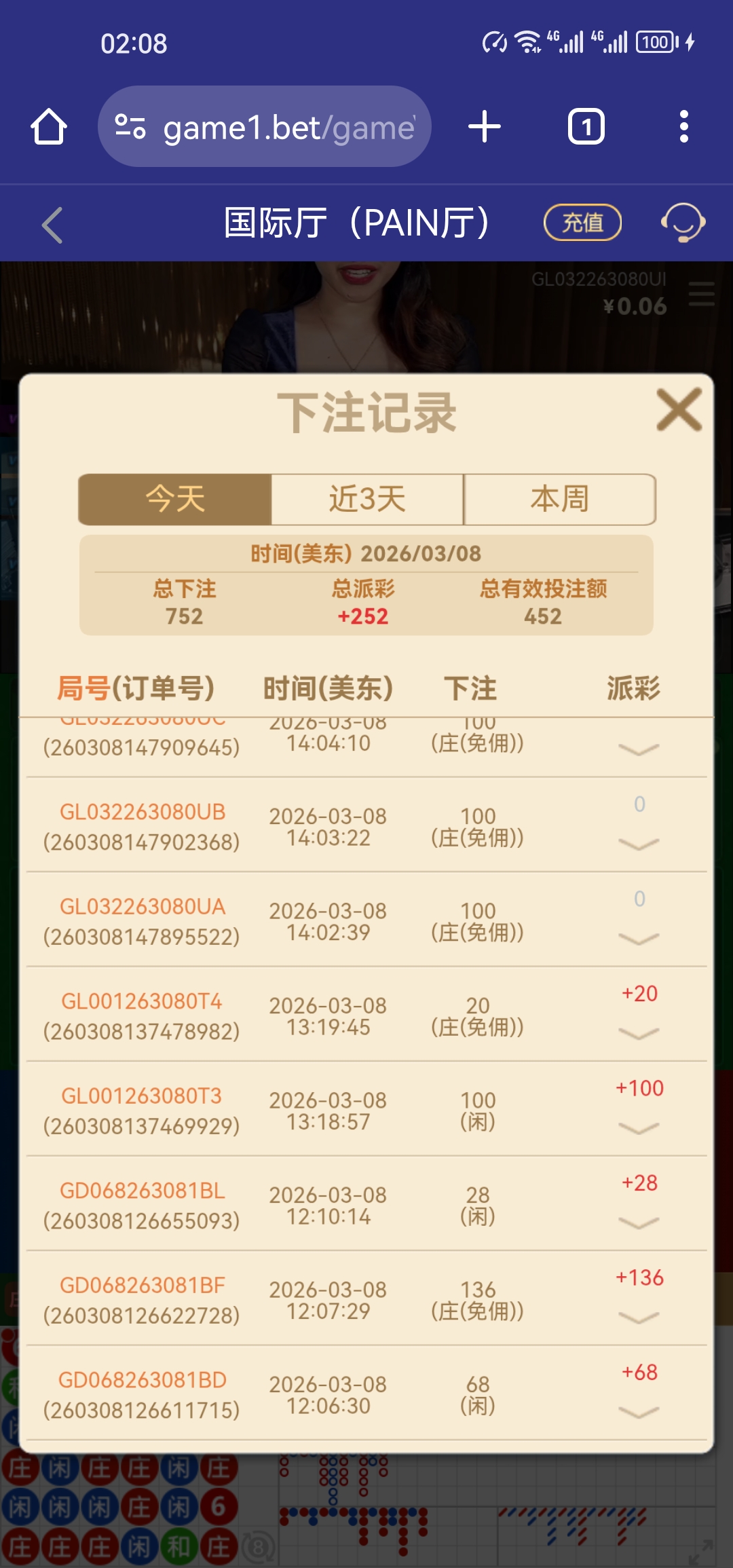Screenshot_20260309_020857_com.android.chrome.jpg