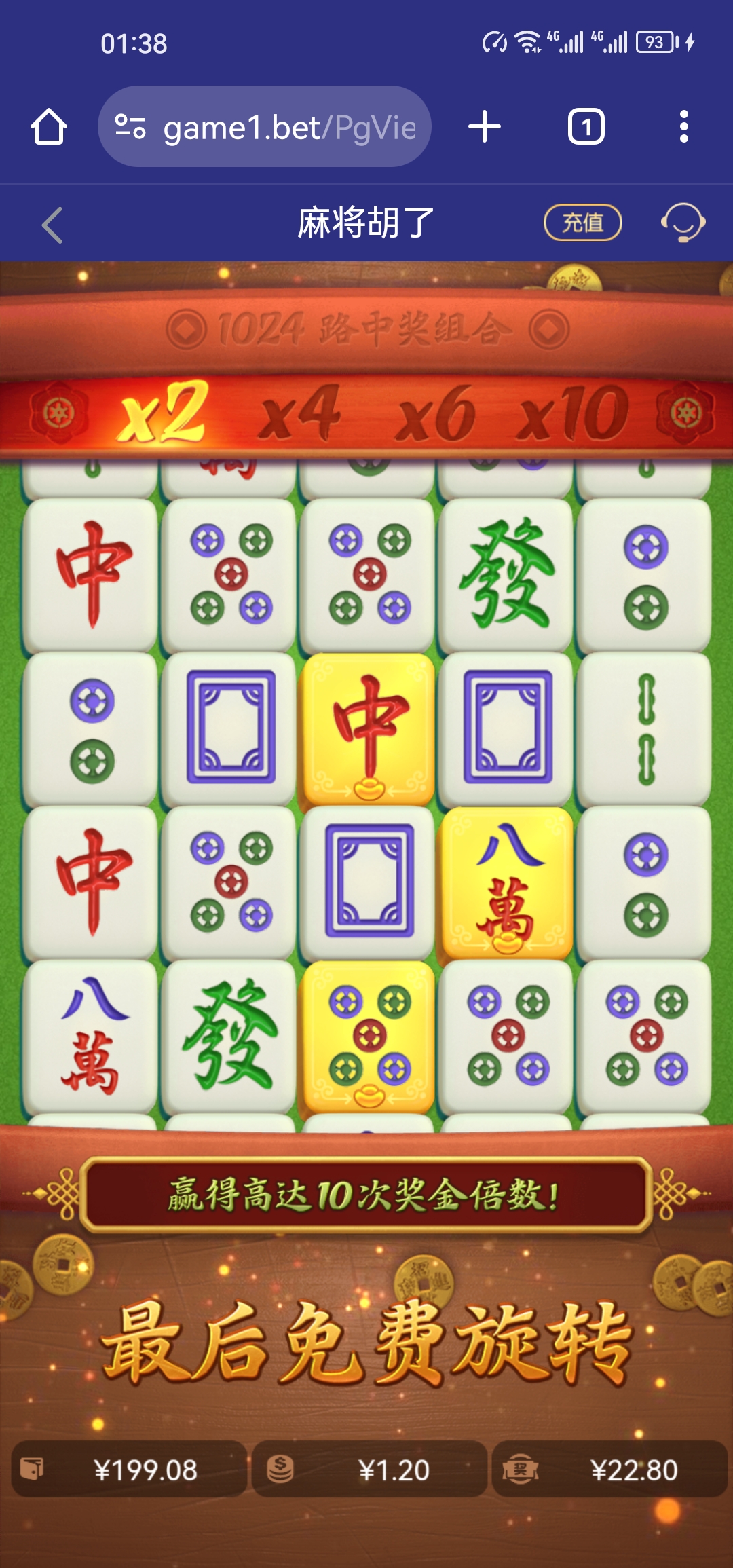Screenshot_20260309_013852_com.android.chrome.jpg