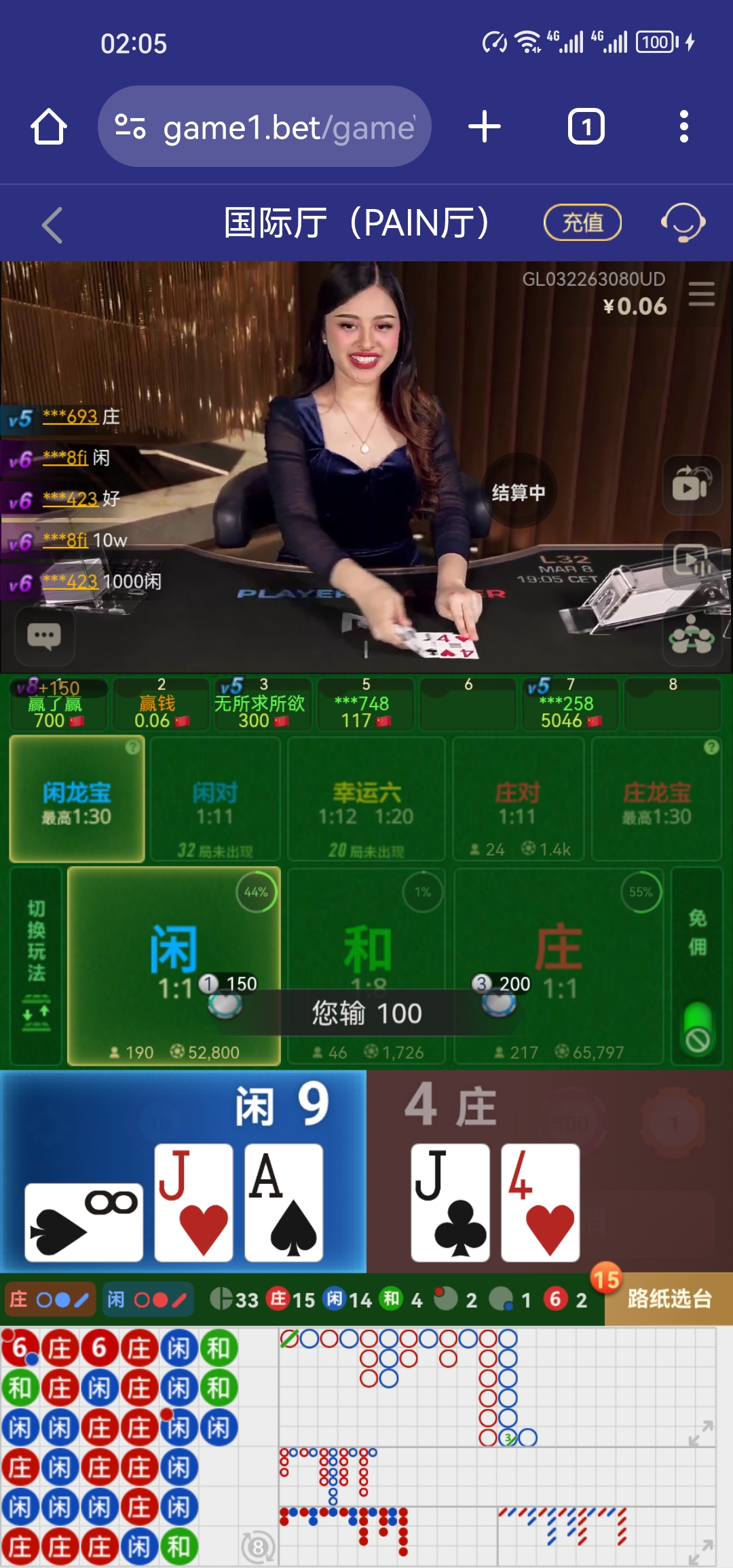 Screenshot_20260309_020527_com.android.chrome.jpg