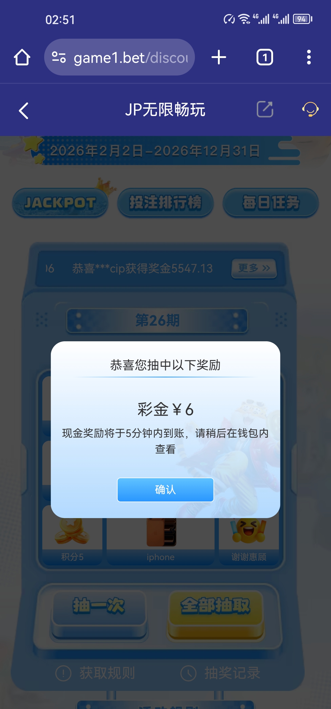 Screenshot_20260309_025110_com.android.chrome.jpg