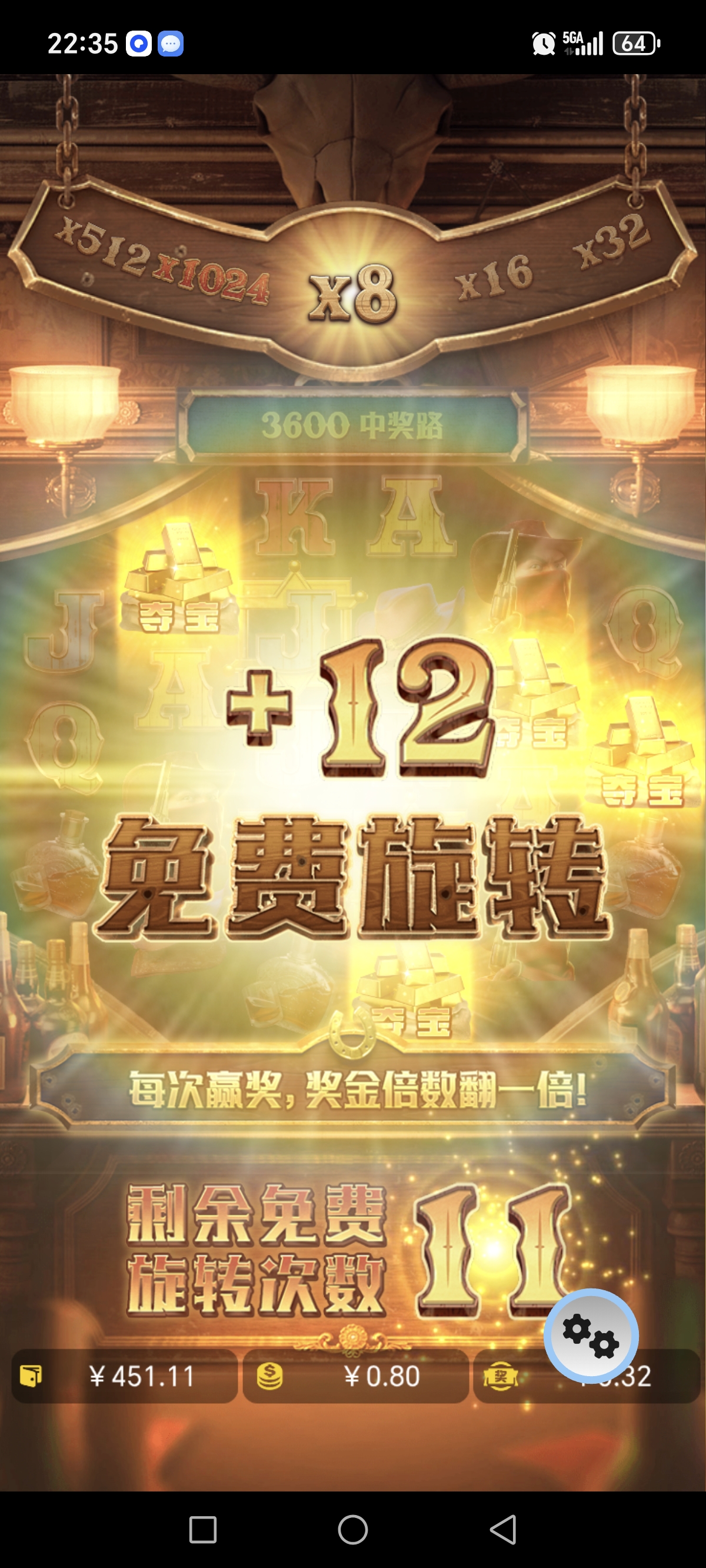 Screenshot_20260308_223549_com_extreme_xhB_s1_MainActivity.jpg