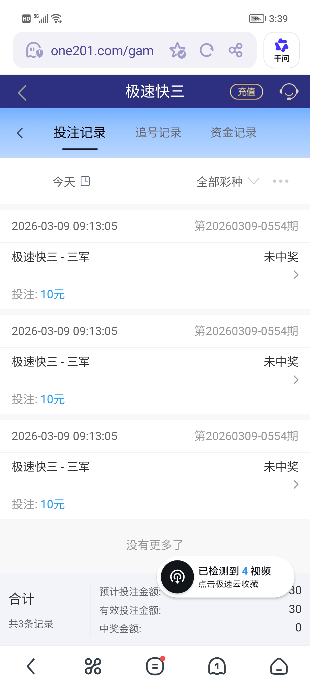 Screenshot_20260309_153944.jpg