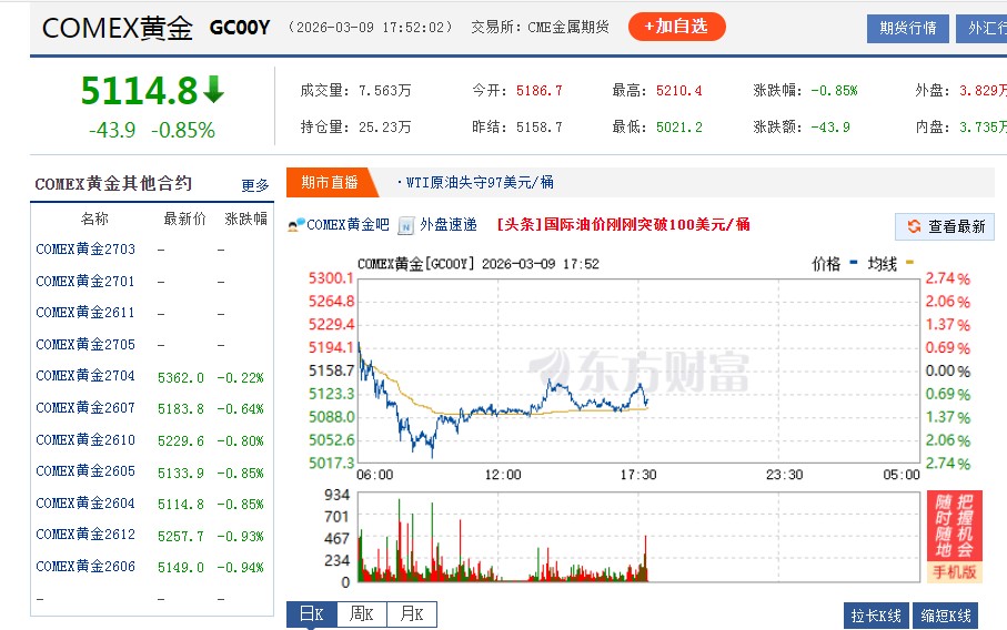 截图未命名.jpg