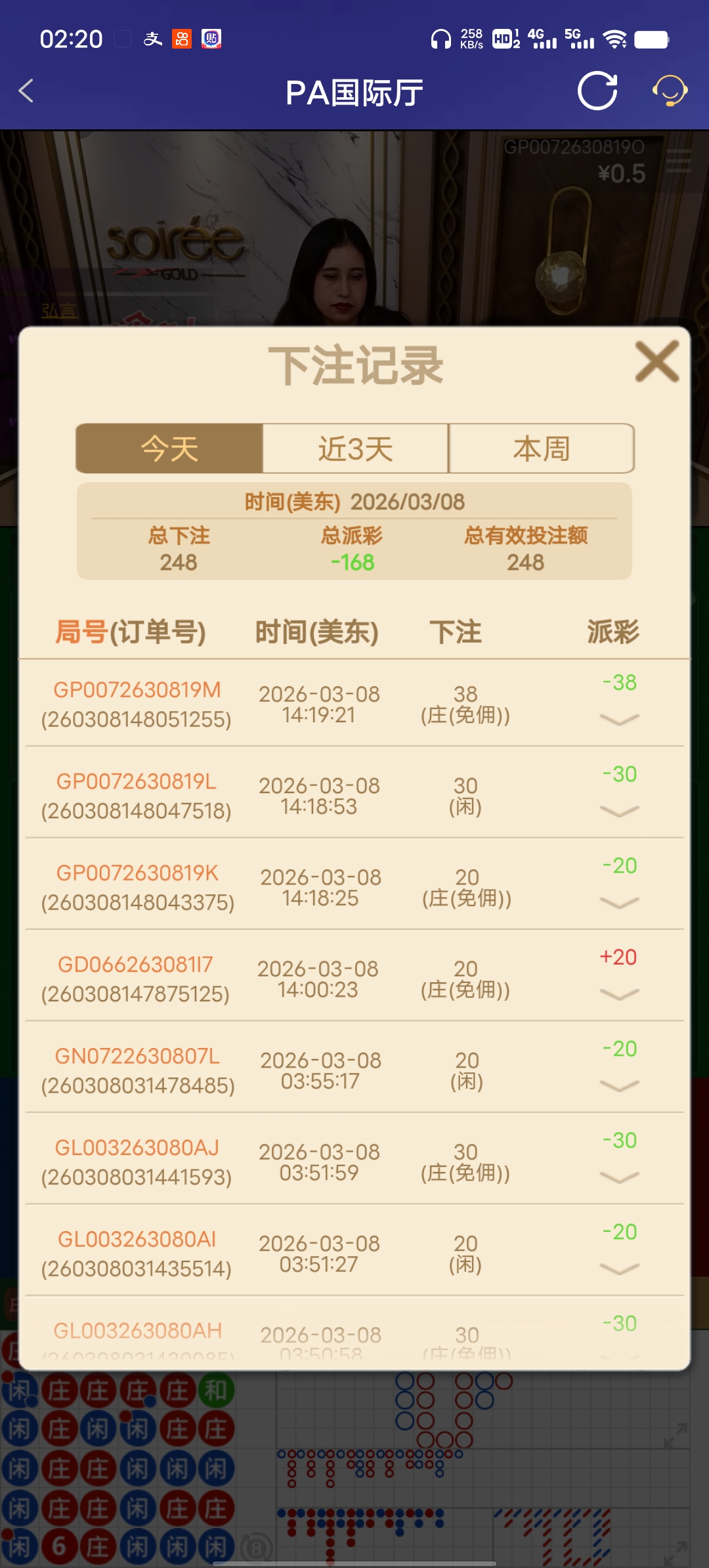 Screenshot_20260309_022030.jpg
