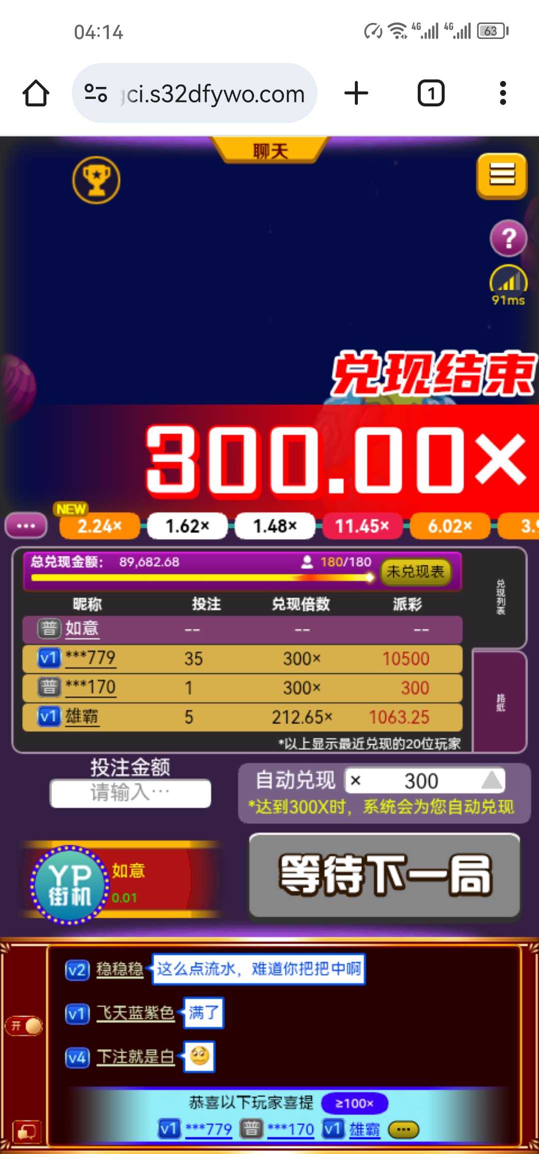 Screenshot_20260310_041435_com.android.chrome.jpg