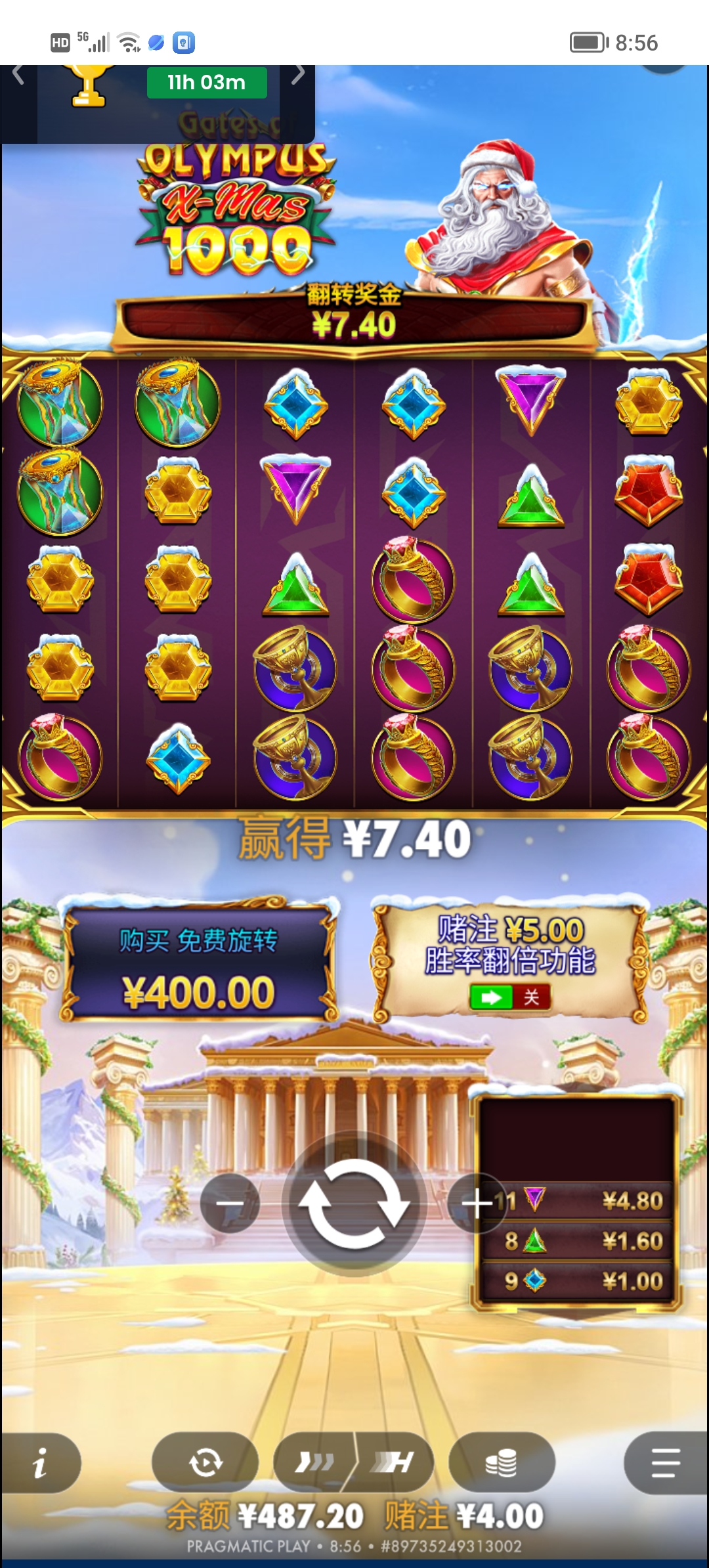 Screenshot_20260310_085634.jpg