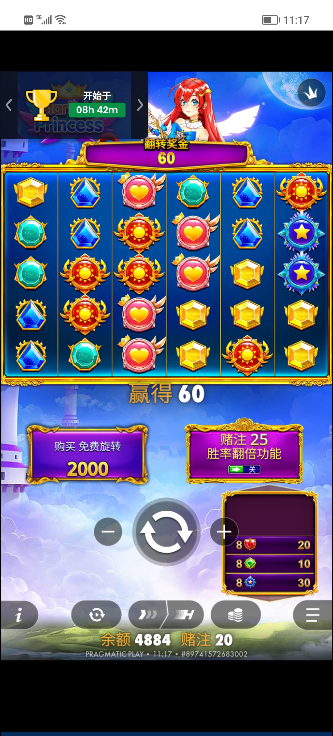 Screenshot_20260310_111726.jpg