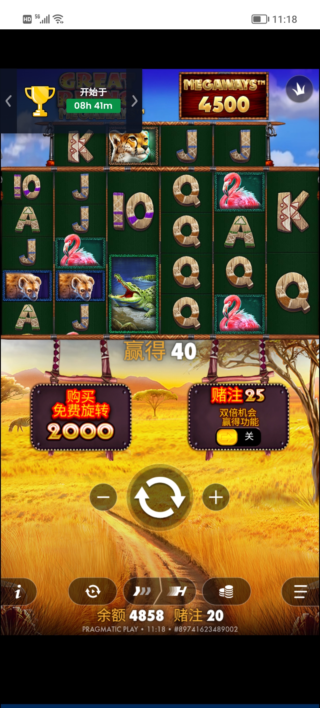 Screenshot_20260310_111824.jpg