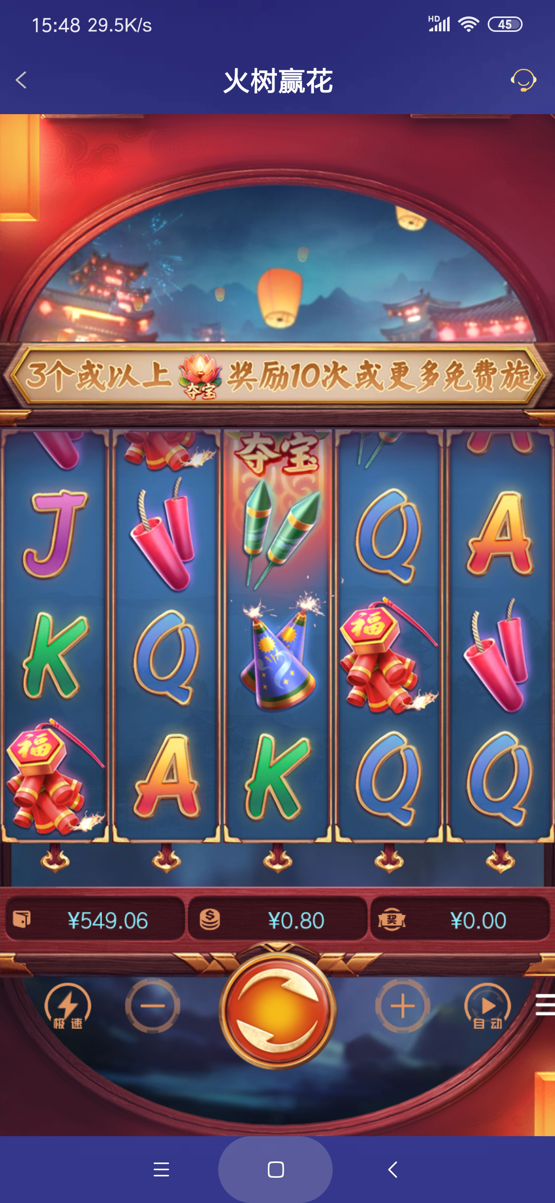 Screenshot_2026-03-10-15-48-35-490_com.onesports.os21027.png