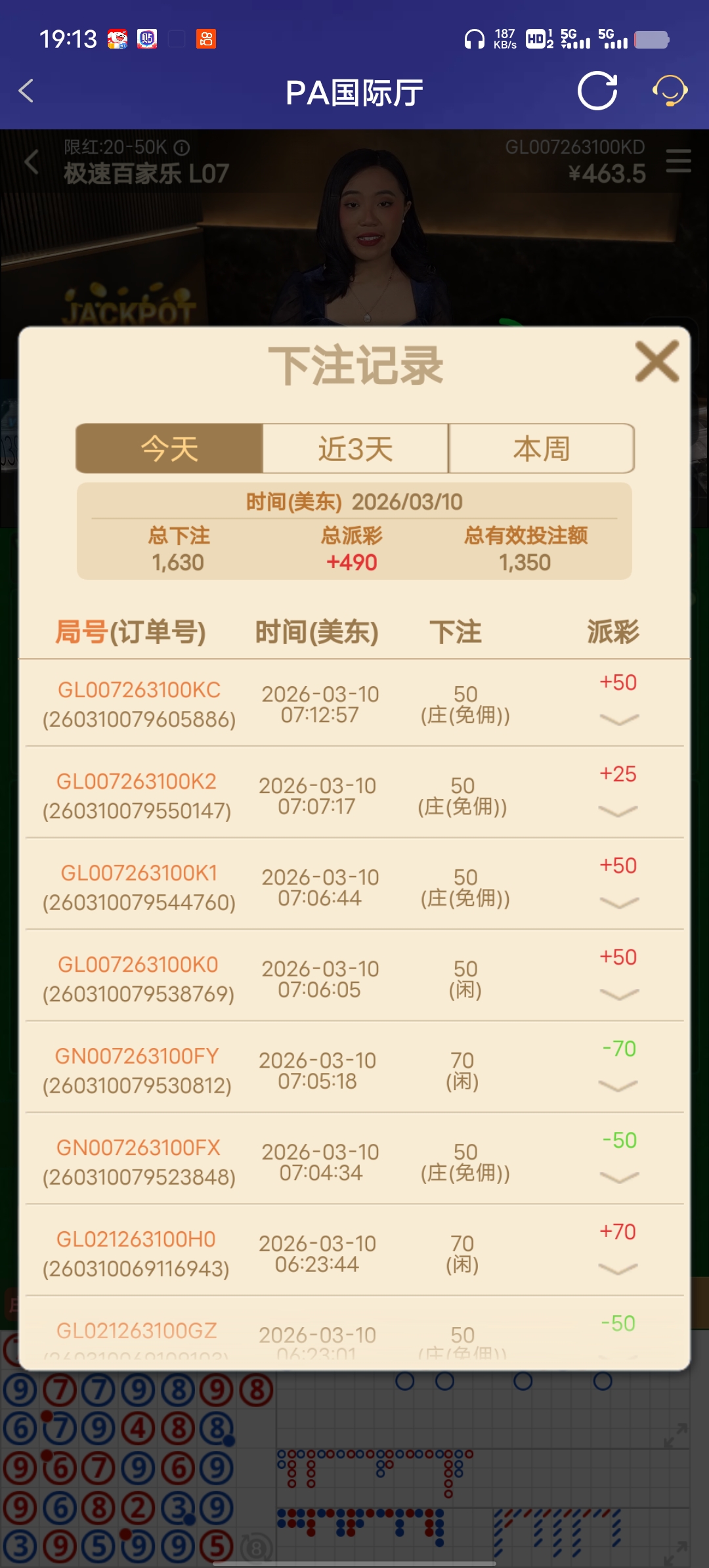 Screenshot_20260310_191324.jpg