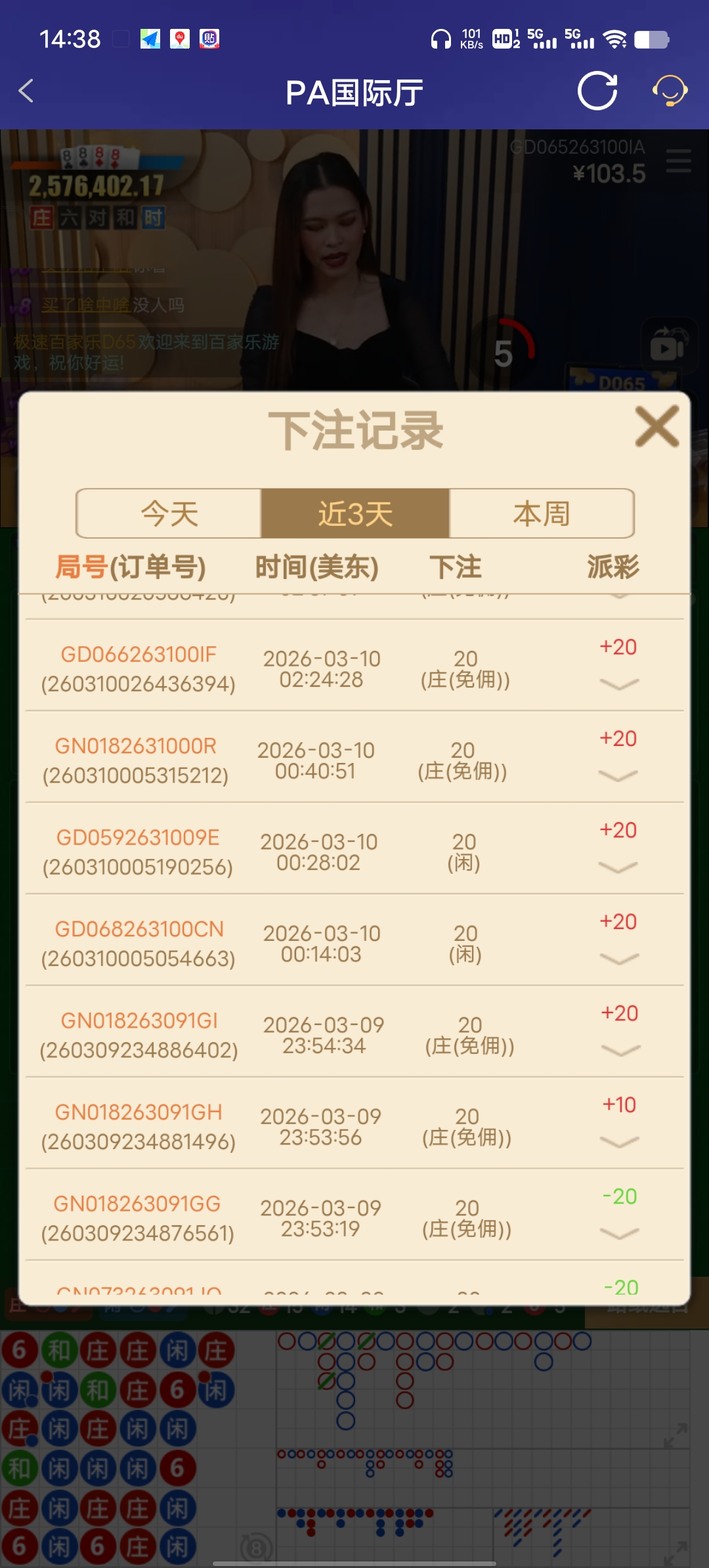 Screenshot_20260310_143844.jpg