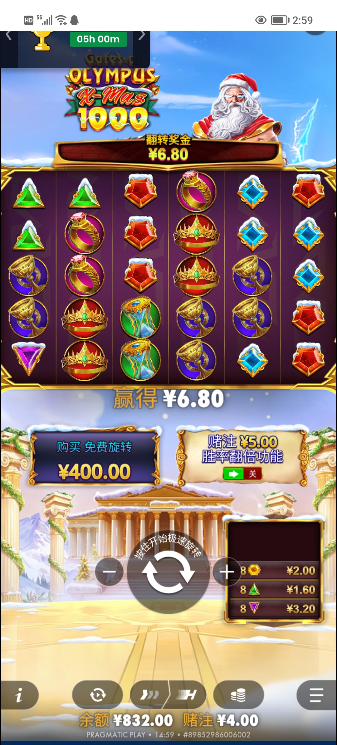 Screenshot_20260311_145958.jpg