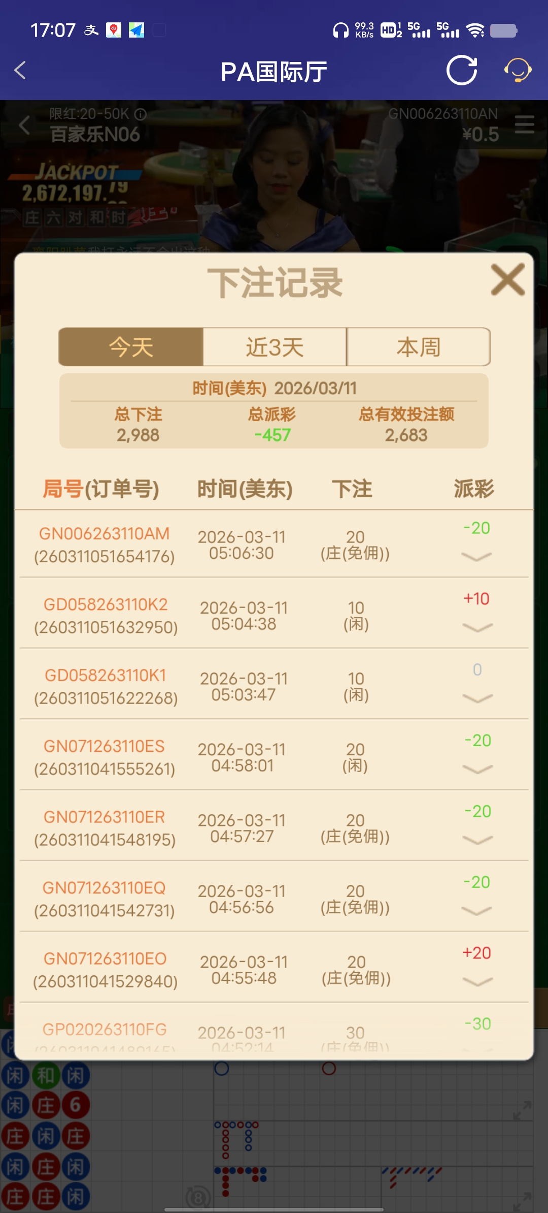 Screenshot_20260311_170708.jpg