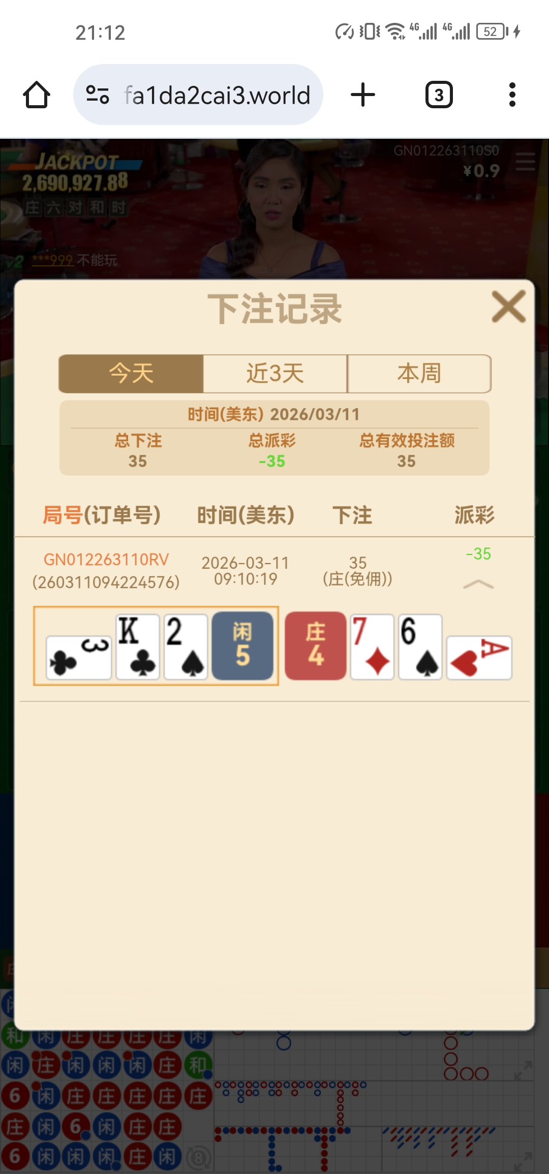 Screenshot_20260311_211253_com.android.chrome.jpg