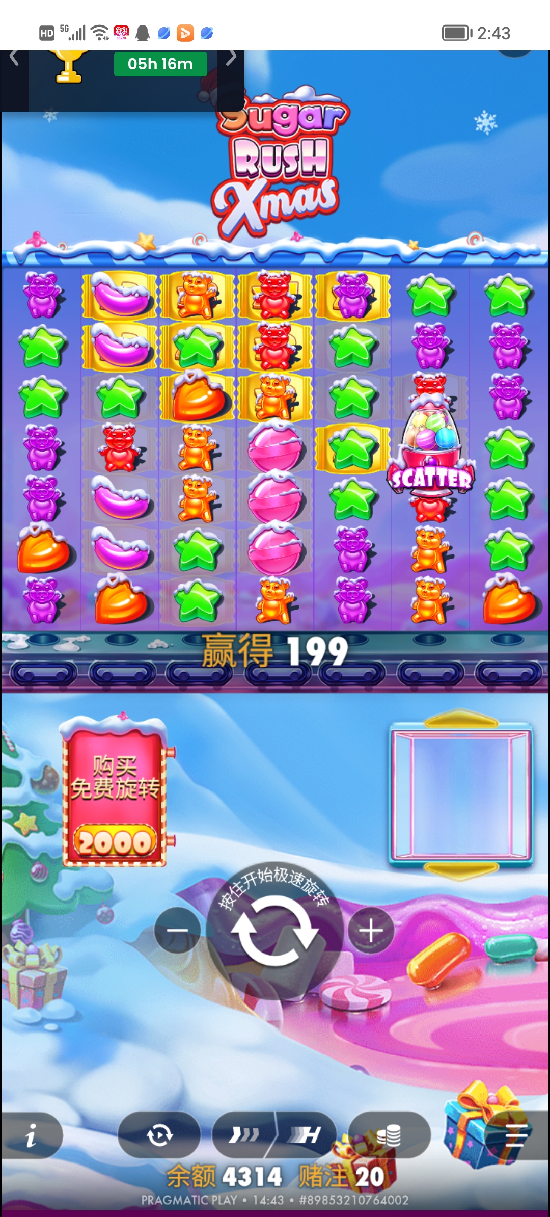 Screenshot_20260312_144350.jpg