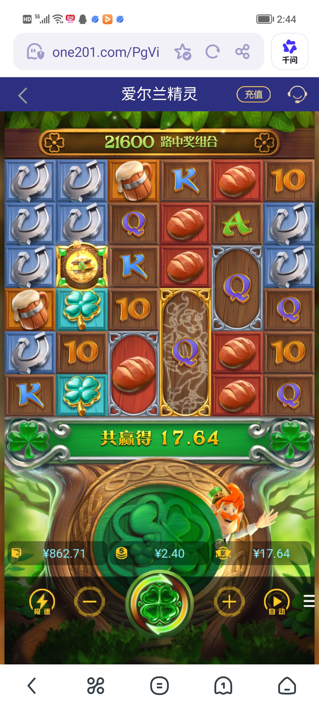 Screenshot_20260312_144458.jpg