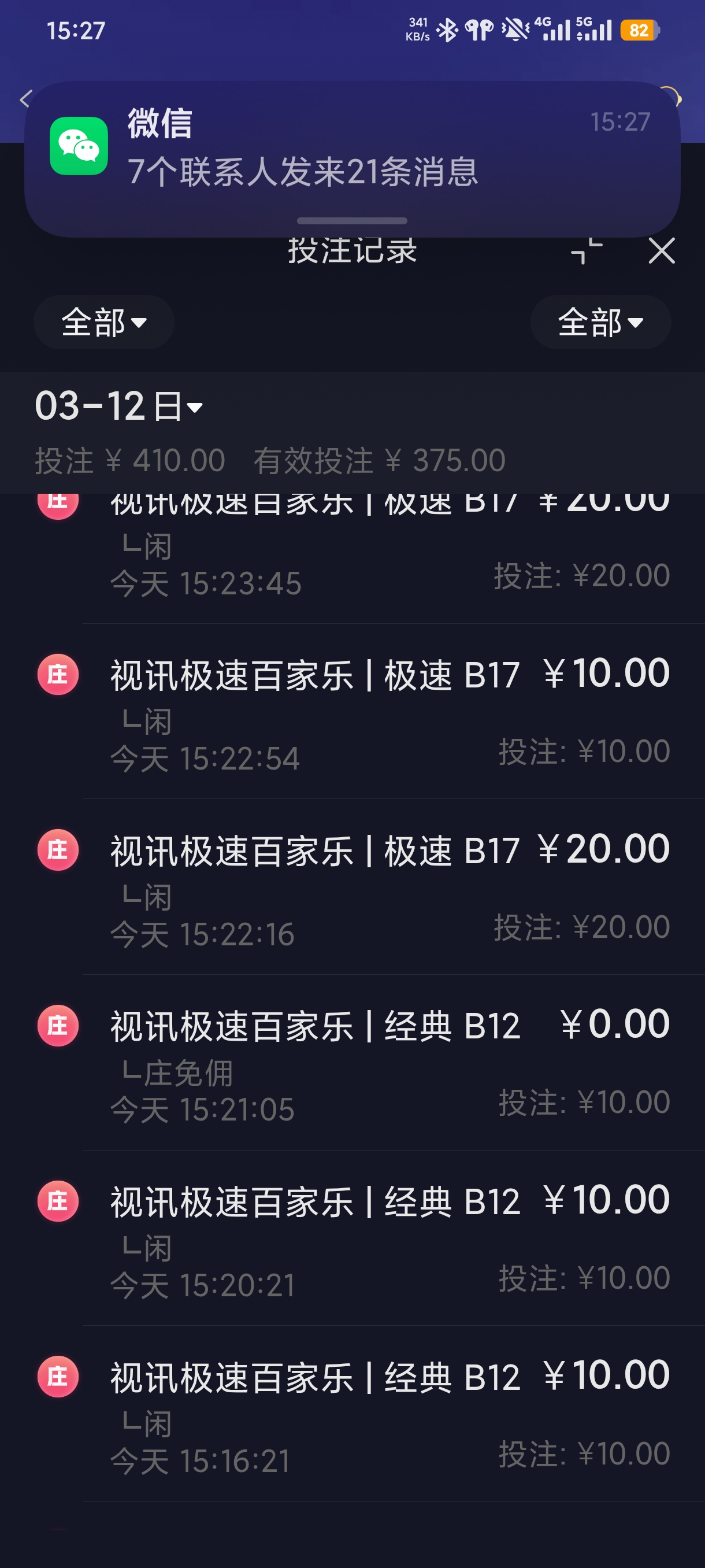 1000066049.jpg