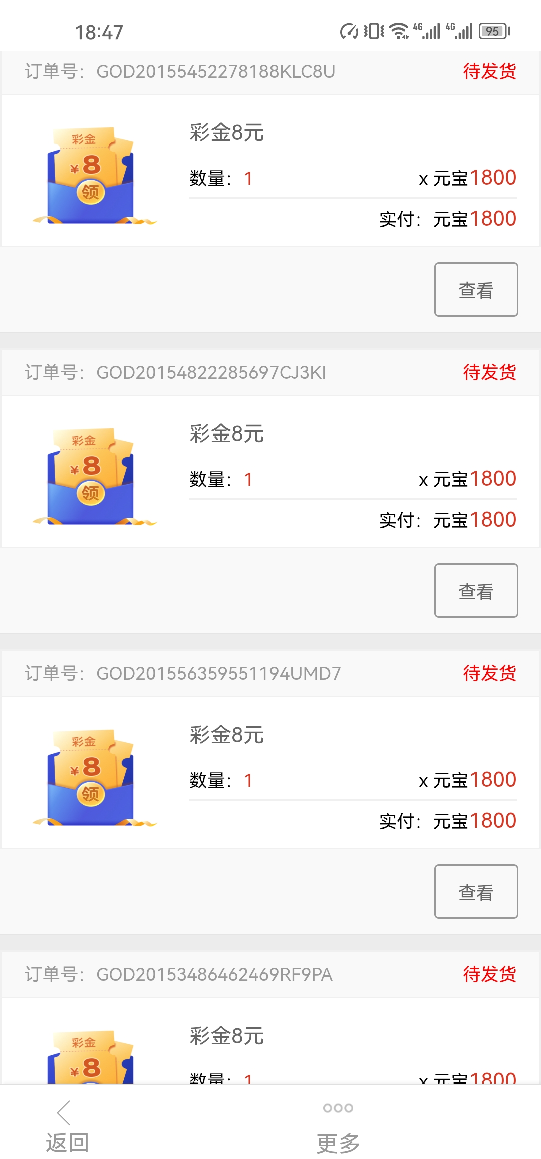Screenshot_20260312_184757_com.android.chrome.jpg