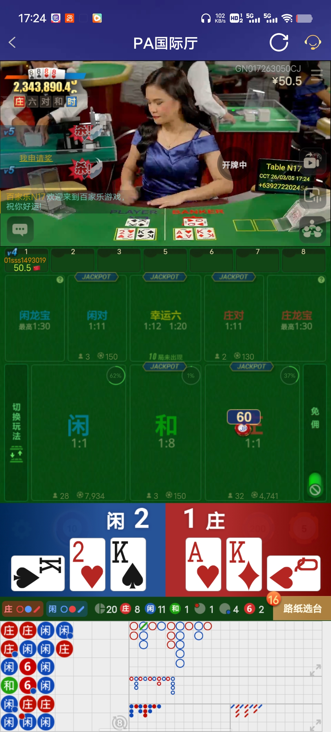 Screenshot_20260305_172411.jpg