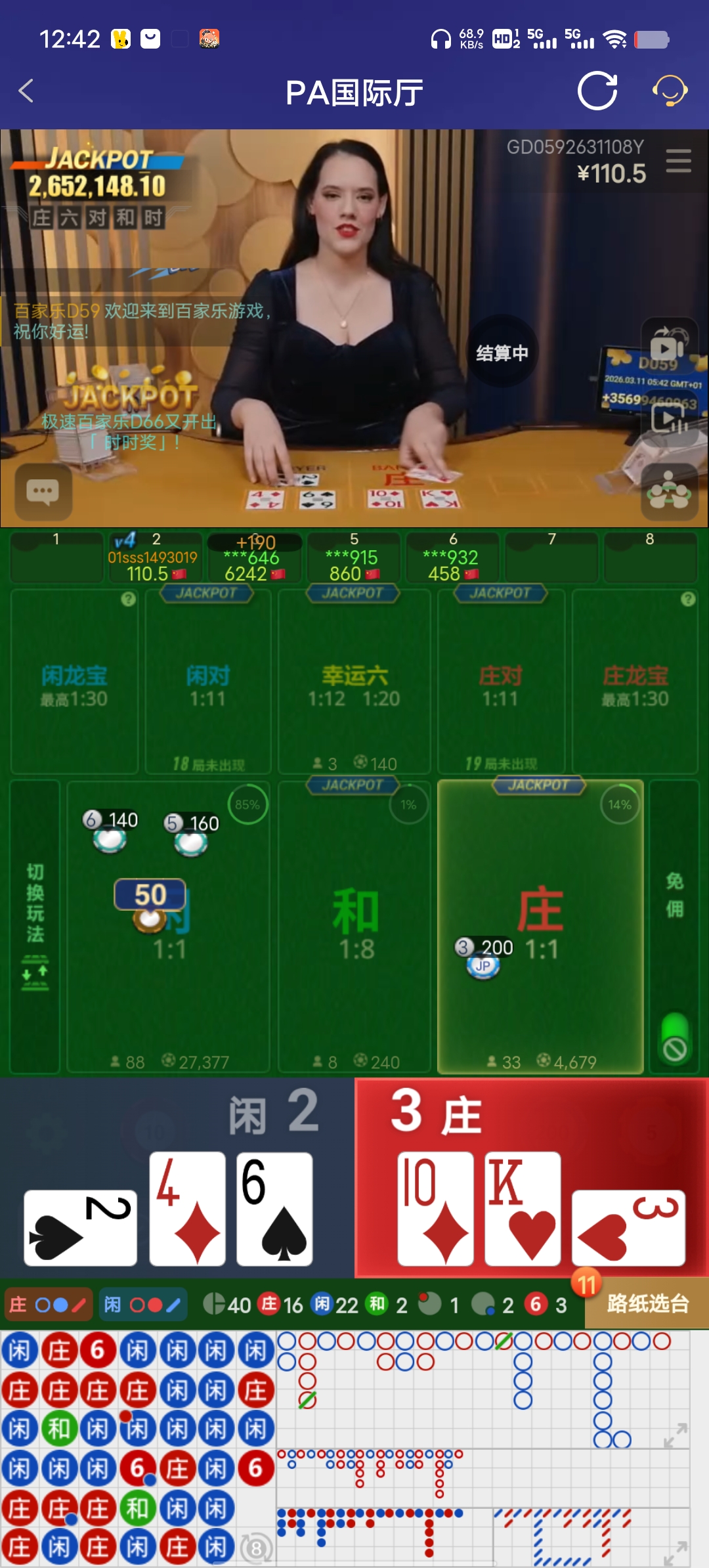Screenshot_20260311_124222.jpg