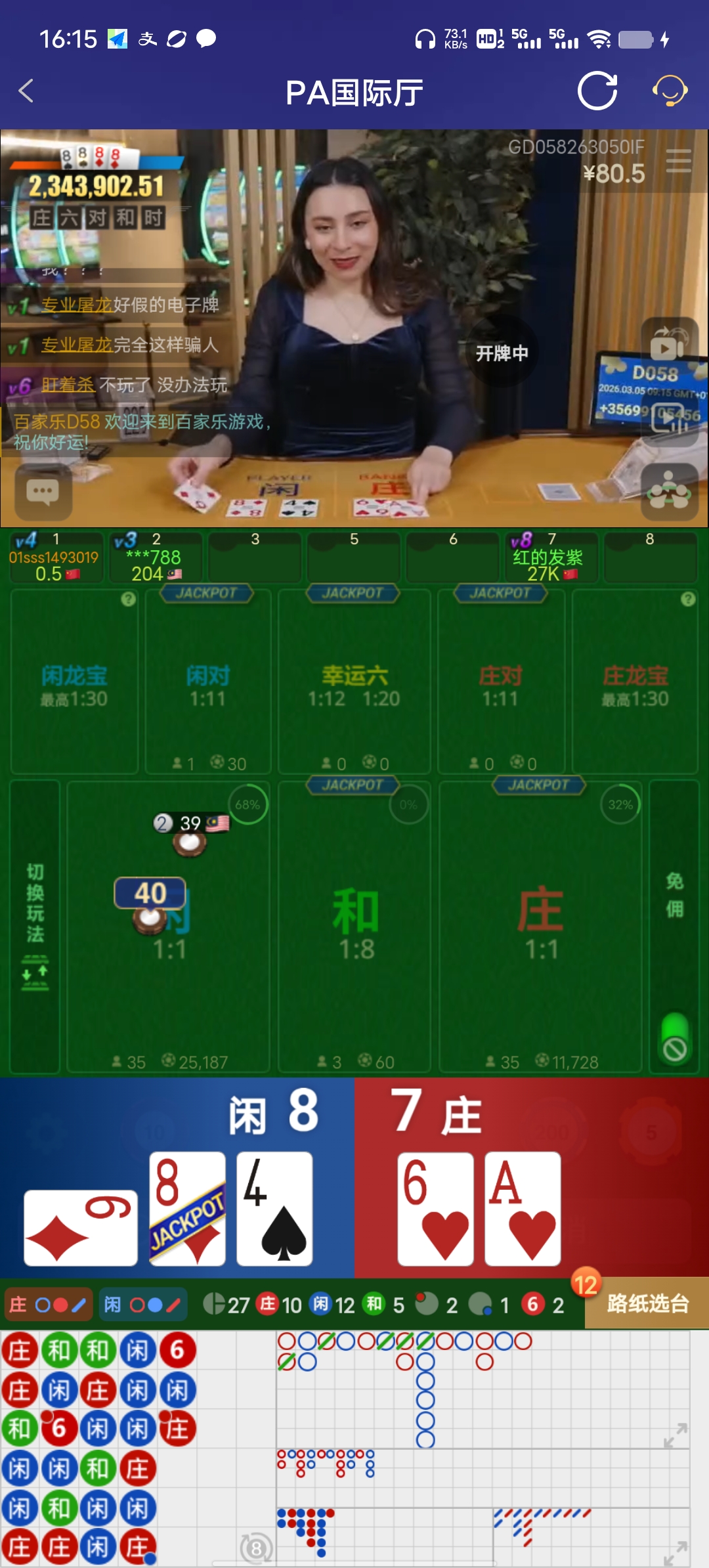 Screenshot_20260305_161542.jpg