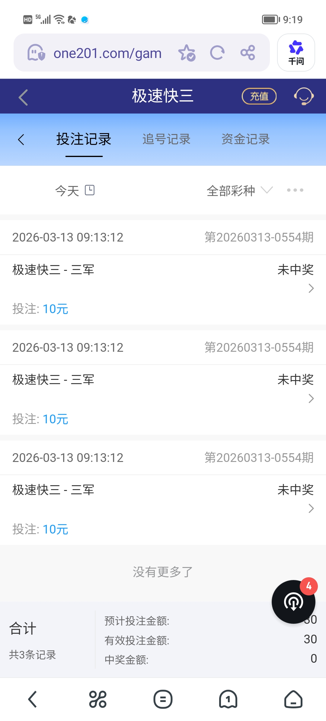 Screenshot_20260313_091926.jpg