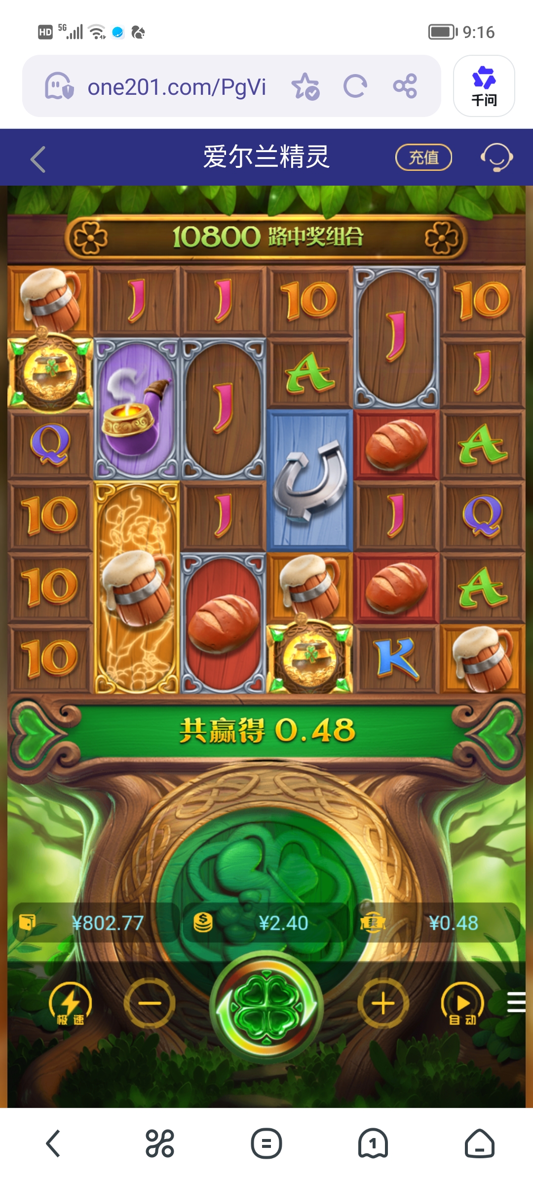Screenshot_20260313_091643.jpg