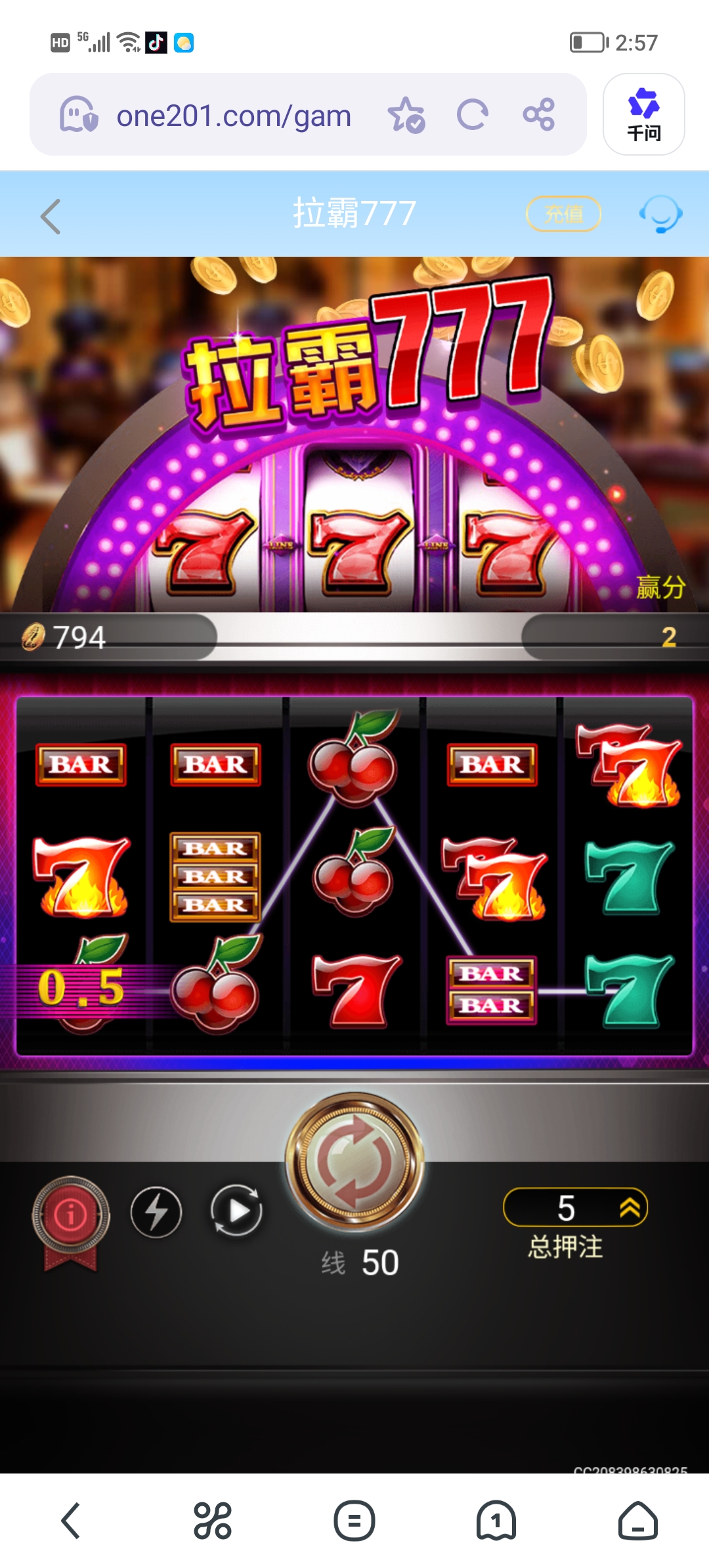 Screenshot_20260313_145742.jpg