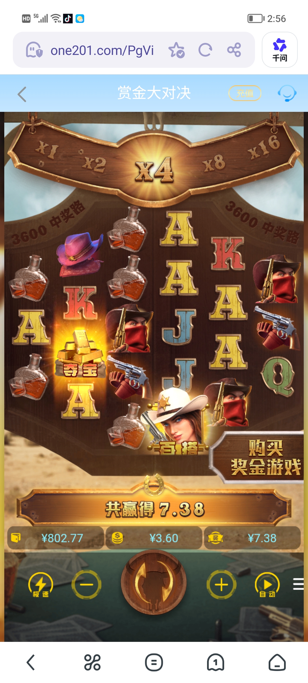 Screenshot_20260313_145652.jpg