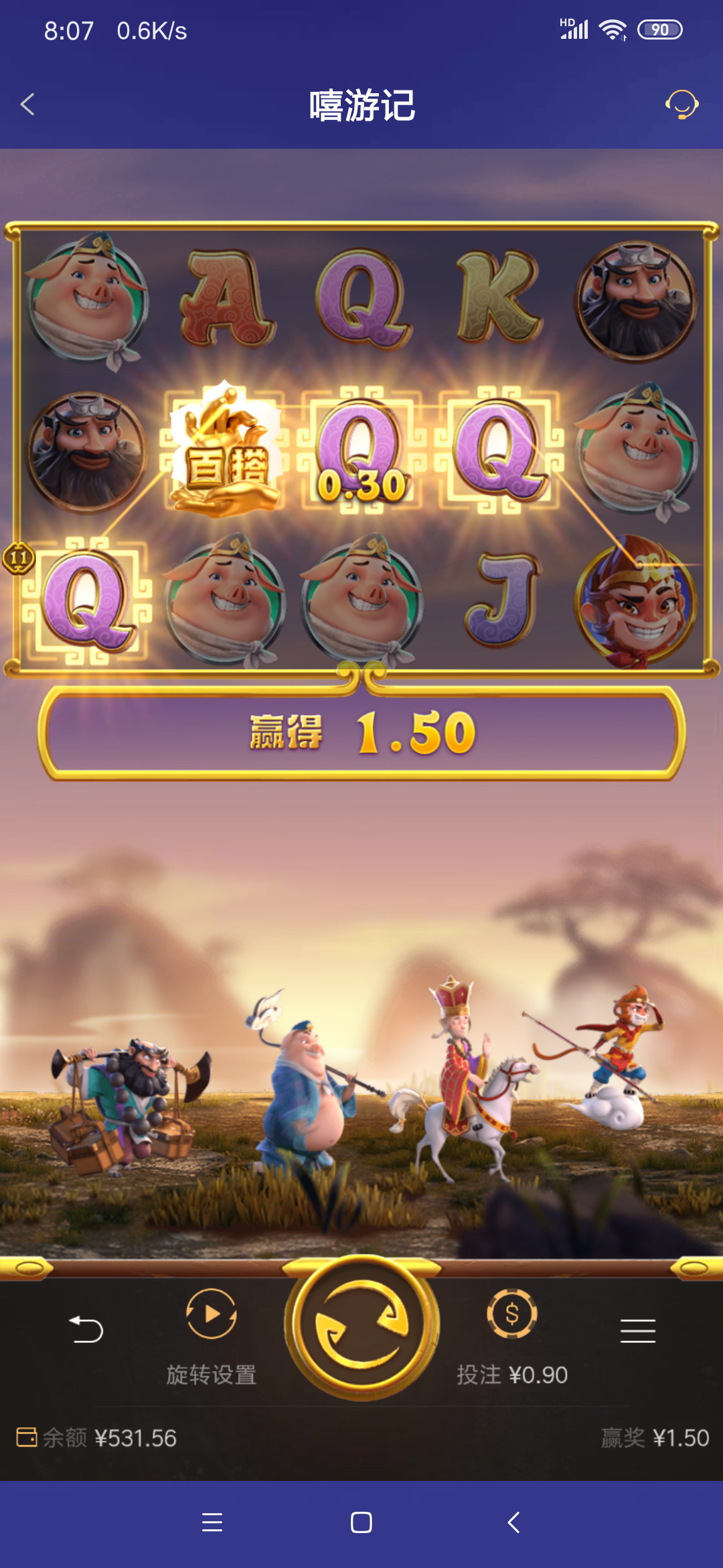 Screenshot_2026-03-13-08-07-18-631_com.onesports.os21027.png