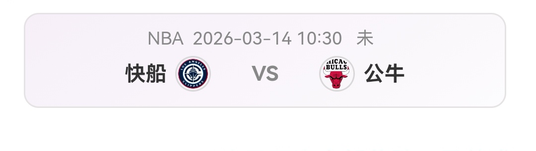 Screenshot_20260314_083712_com.nowscore_edit_866773896803156.jpg
