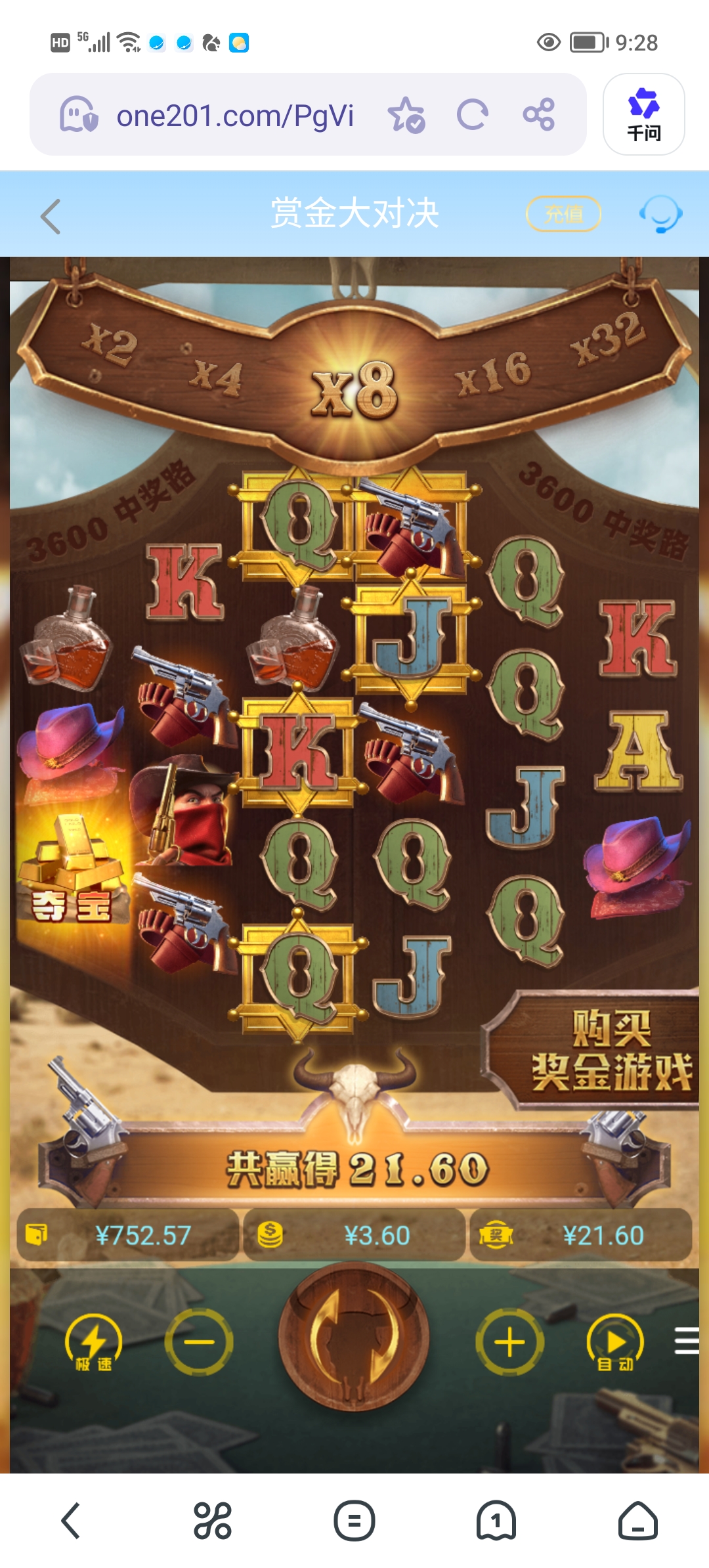 Screenshot_20260314_092842.jpg