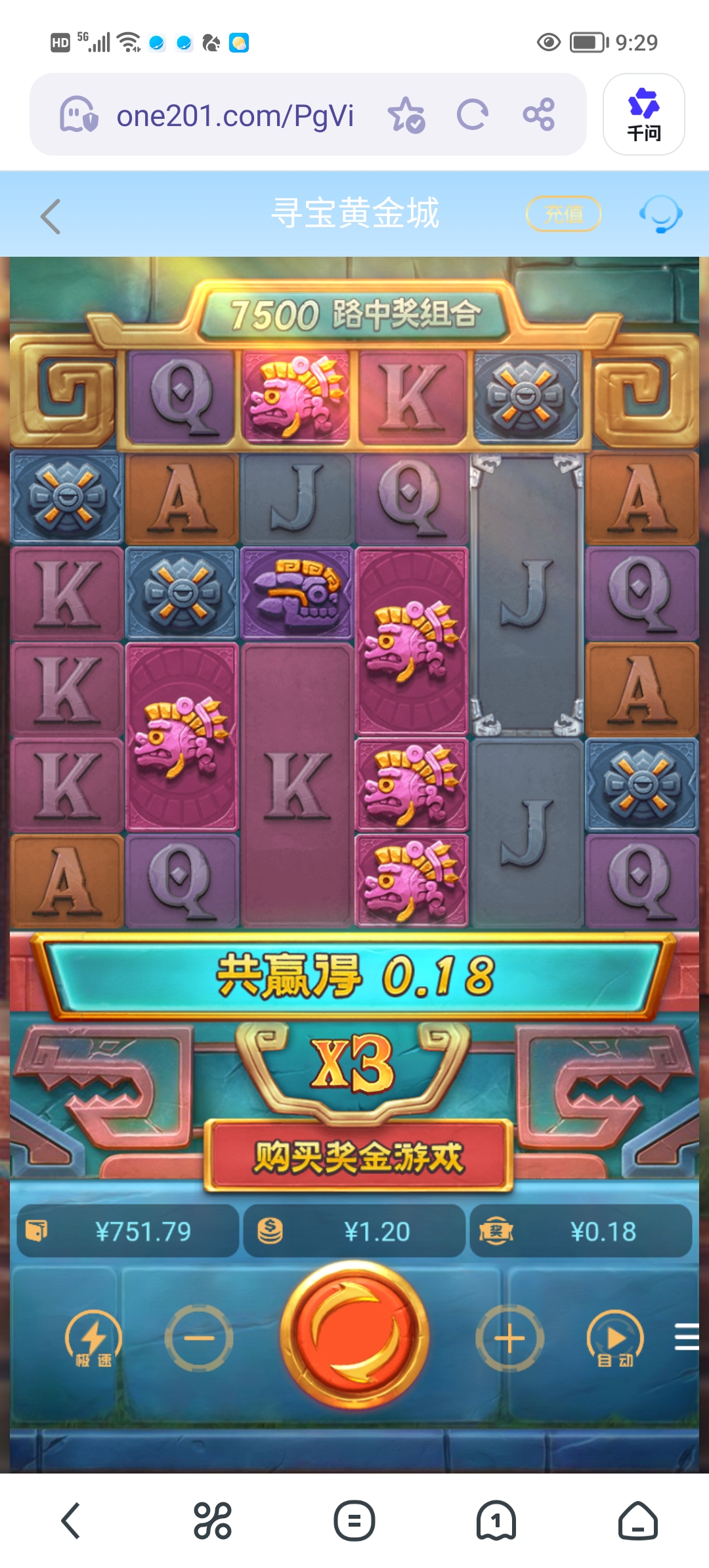 Screenshot_20260314_092922.jpg