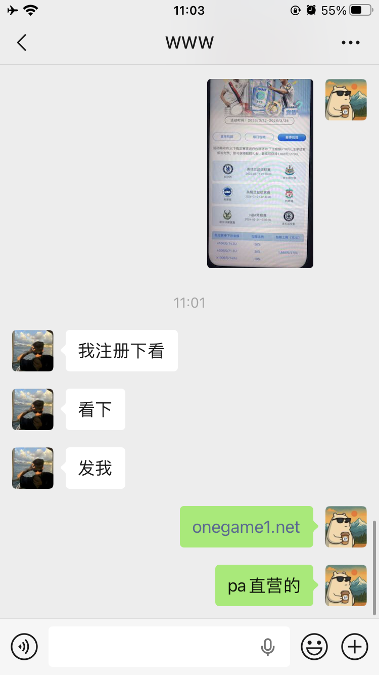 8A1CF654-0CC5-4F66-AED4-E3FDB4CE070E.png