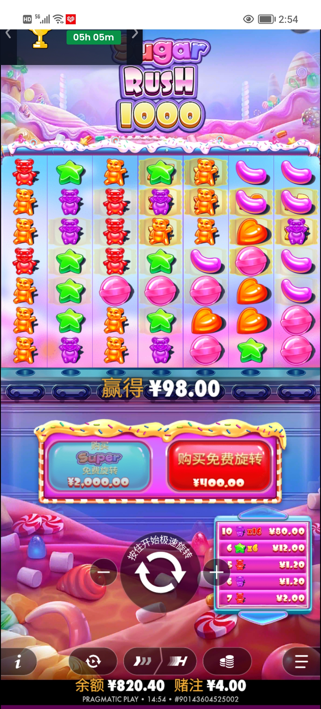 Screenshot_20260314_145413.jpg