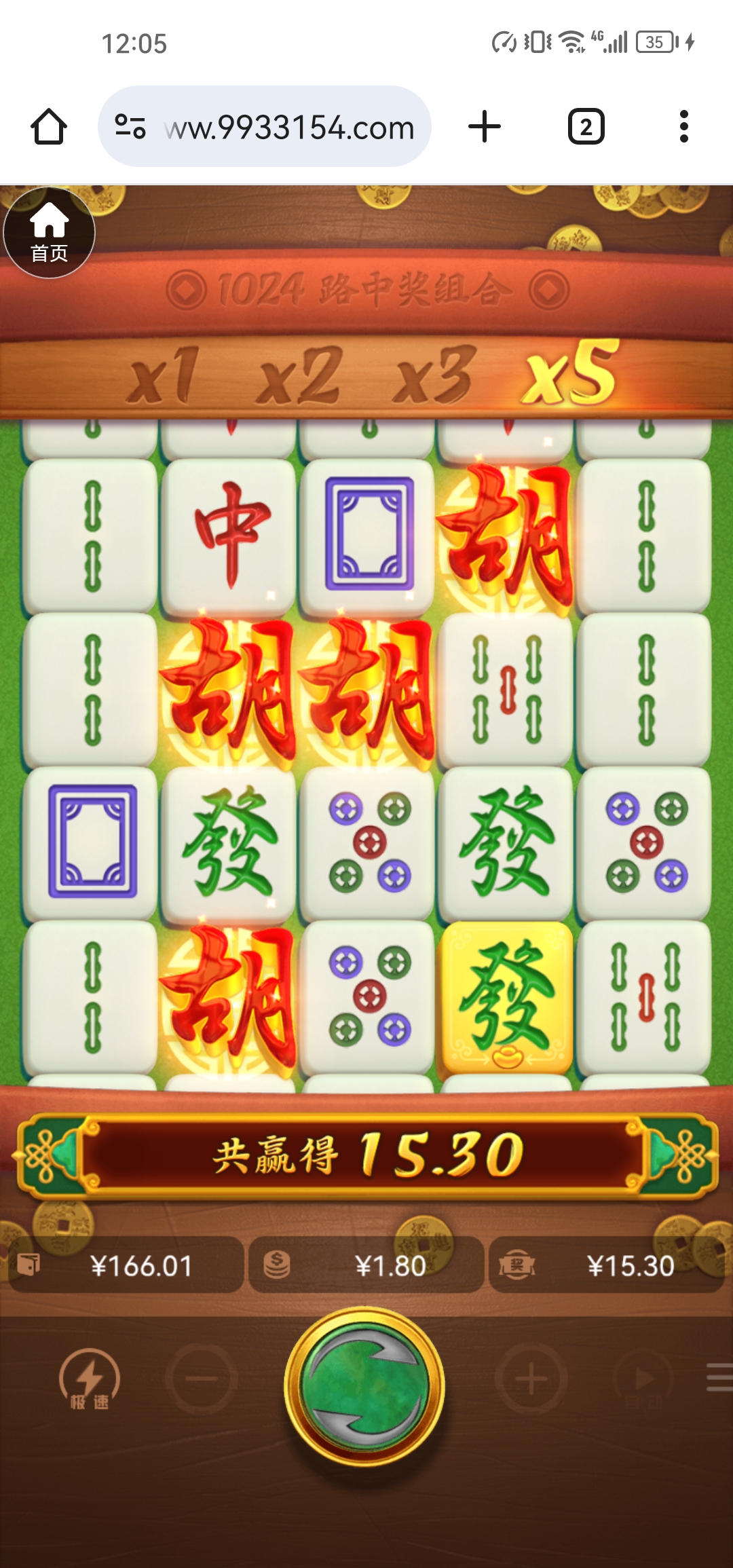 Screenshot_20260314_120526_com.android.chrome.jpg