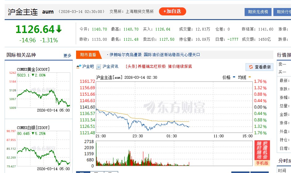 截图未命名.jpg