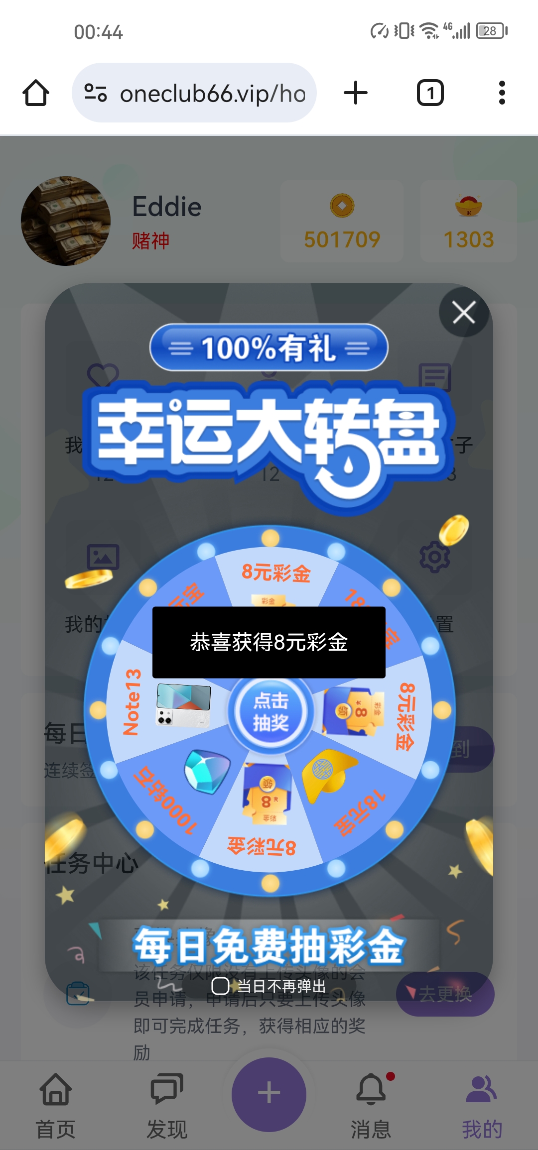 Screenshot_20260315_004418_com.android.chrome.jpg