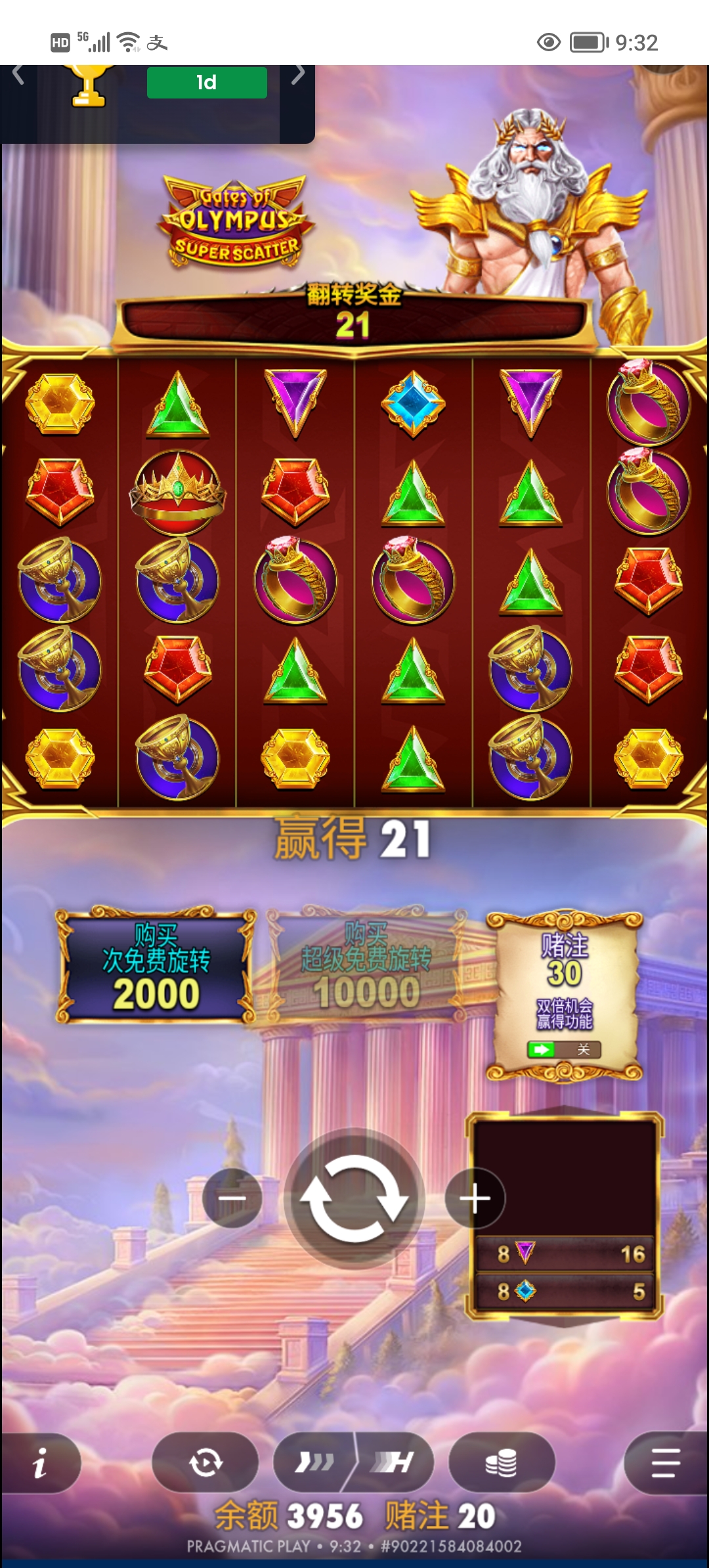 Screenshot_20260315_093230.jpg