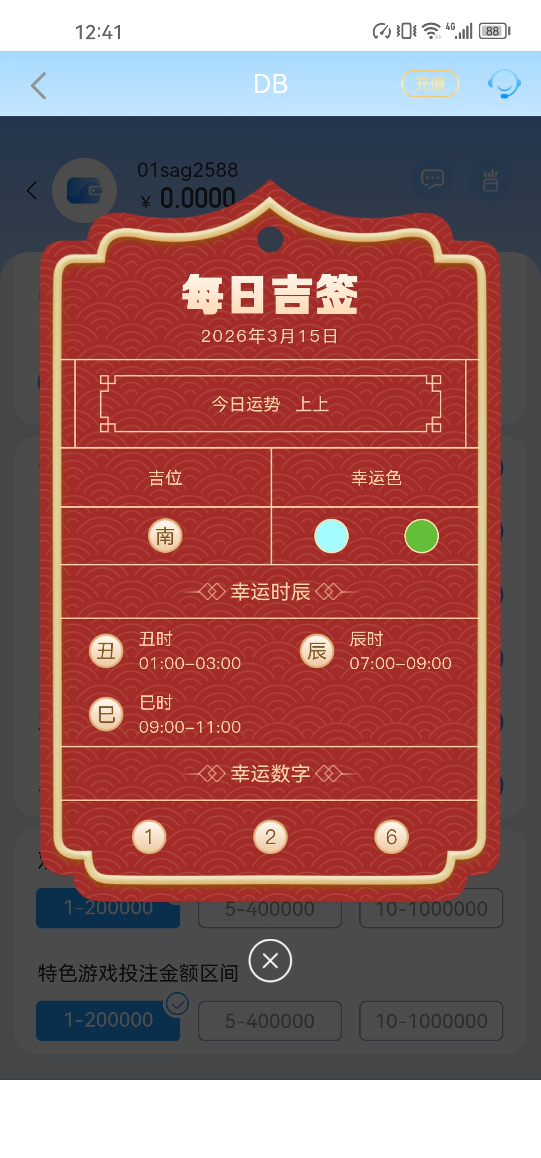 Screenshot_20260315_124143_com.android.chrome.jpg