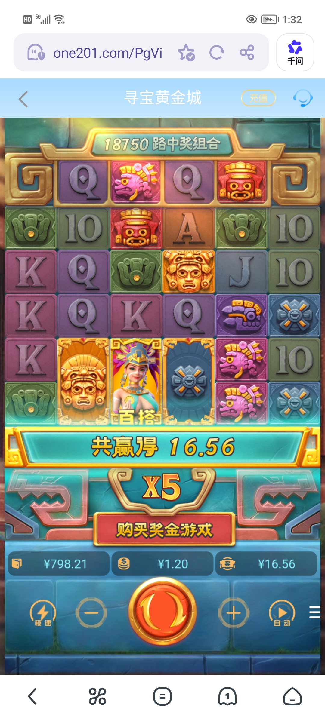 Screenshot_20260315_133257.jpg