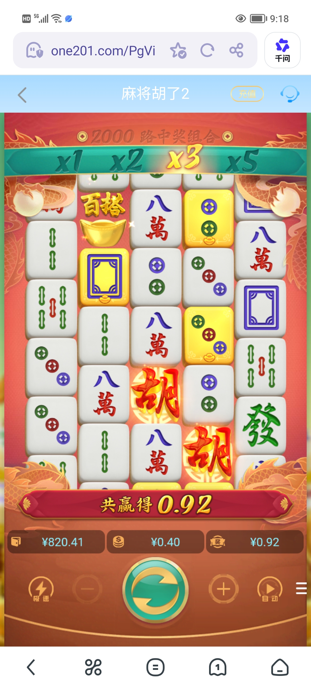 Screenshot_20260315_091852.jpg