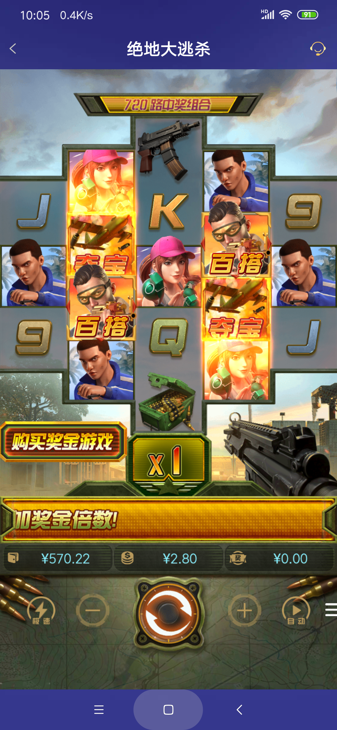 Screenshot_2026-03-14-10-05-59-242_com.onesports.os21027.png