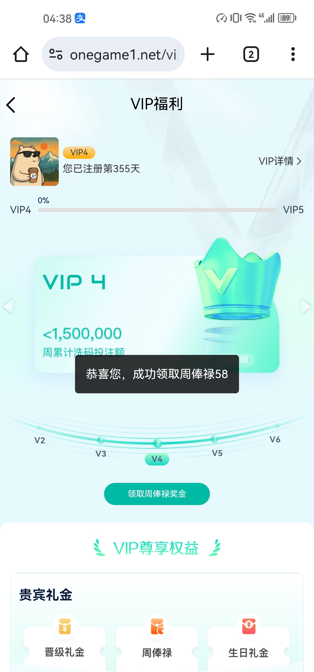 Screenshot_20260316_043807_com.android.chrome.jpg