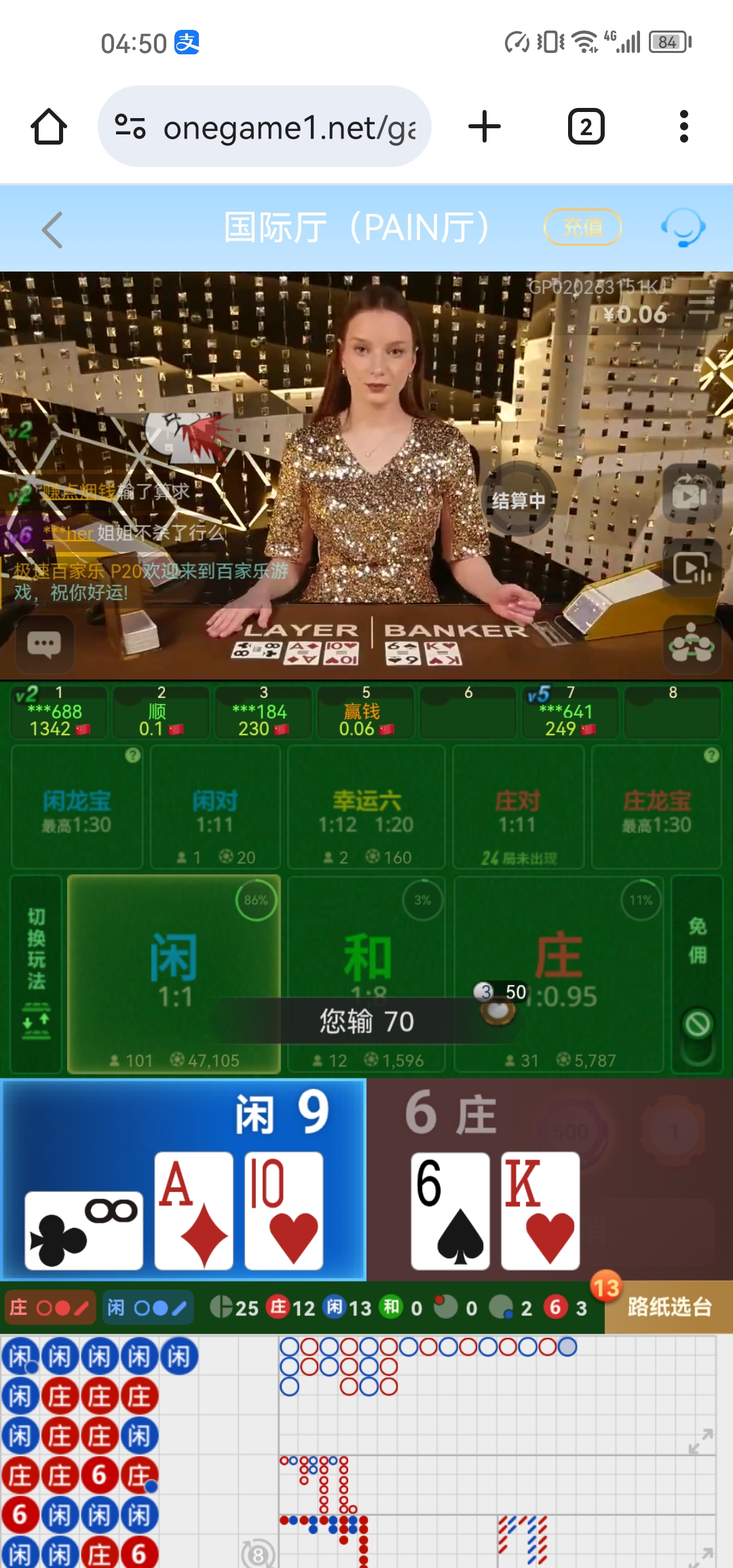 Screenshot_20260316_045053_com.android.chrome.jpg