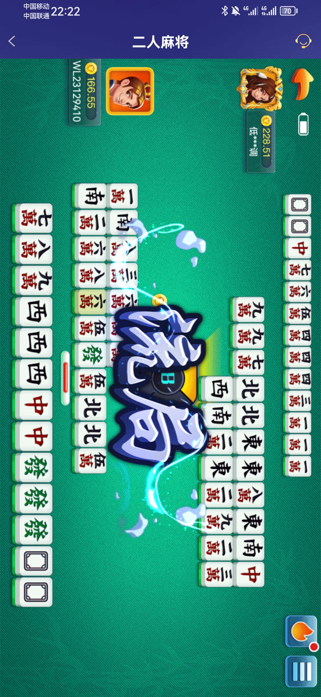 Screenshot_20260227_222256_com.onesports.os21027.jpg