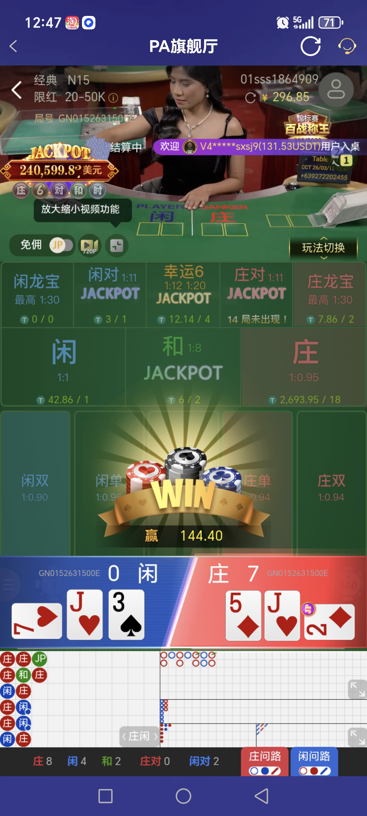 Screenshot_20260315_124734_com_onesports_os21027_GamesFragment2Activity.jpg